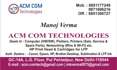 Computer Technology 