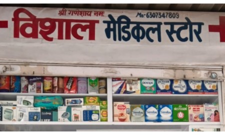 Medical Store