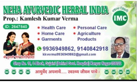 Aayurvedik Harbal
