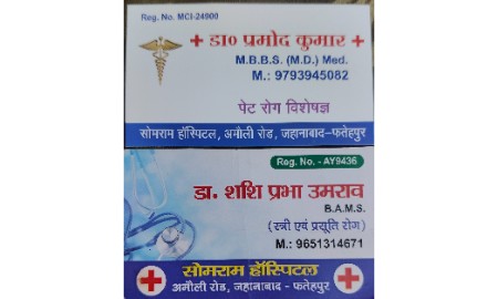 Hospital